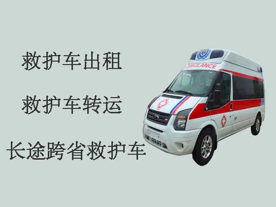 肇庆医疗转运车出租-救护车出租转院服务